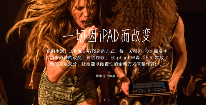 盘古团队放出1.1.0版 iOS9/9.0.2越狱成功率更高 盘古团队放出1.1.0版 iOS9/9.0.2越狱成功率更高