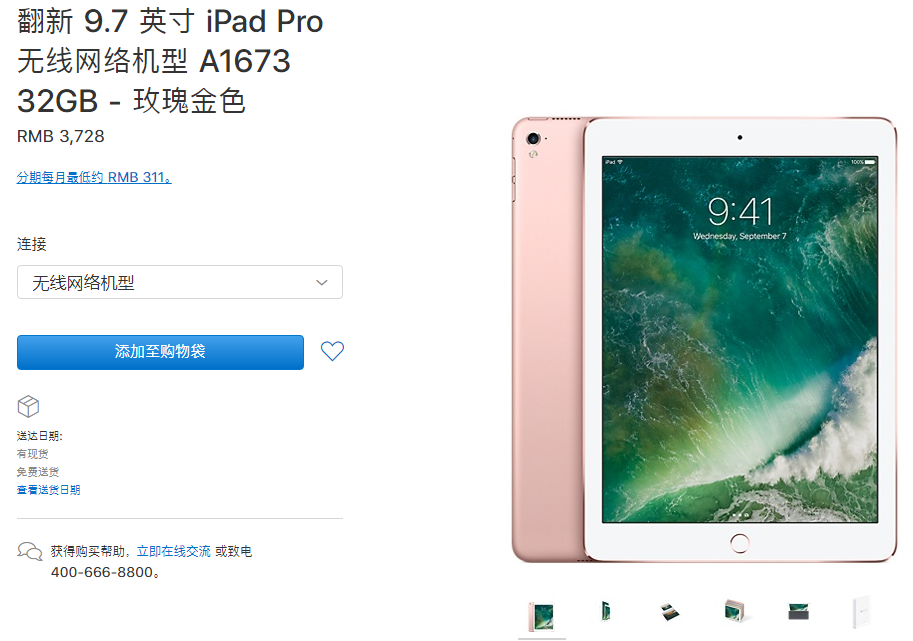 苹果发布 iOS 14.7 正式版：iPhone 12 系列支持 MagSafe 充电宝