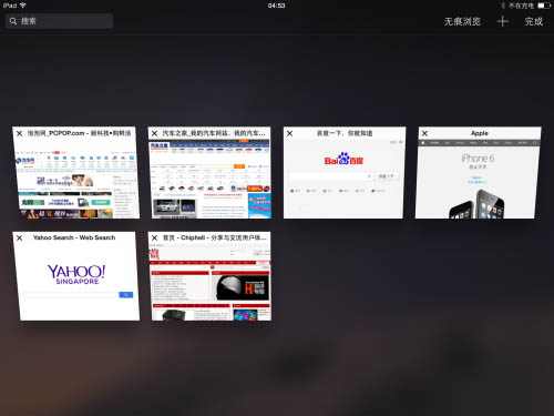iPhone暴利 占手机产业94%的利润 iPhone暴利 占手机产业94%的利润
