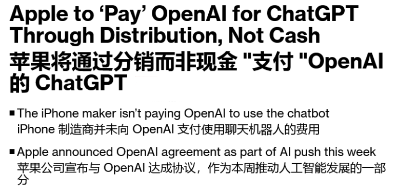 苹果还会进军电视领域吗？