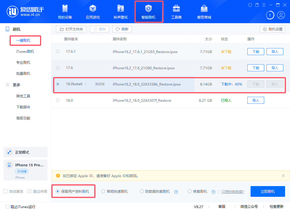 果断出手，苹果CEO库克微博发声：捐款帮助受疫情影响的人群
