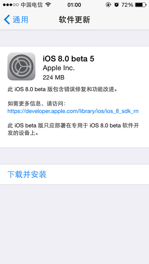 iPhone SE发布   这三个供应商笑翻了