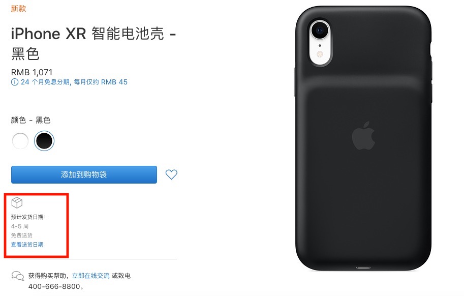调查显示:越来越多的美国人持 iPhone 时间超过 3 年或更长 调查显示:越来越多的美国人持 iPhone 时间超过 3 年或更长
