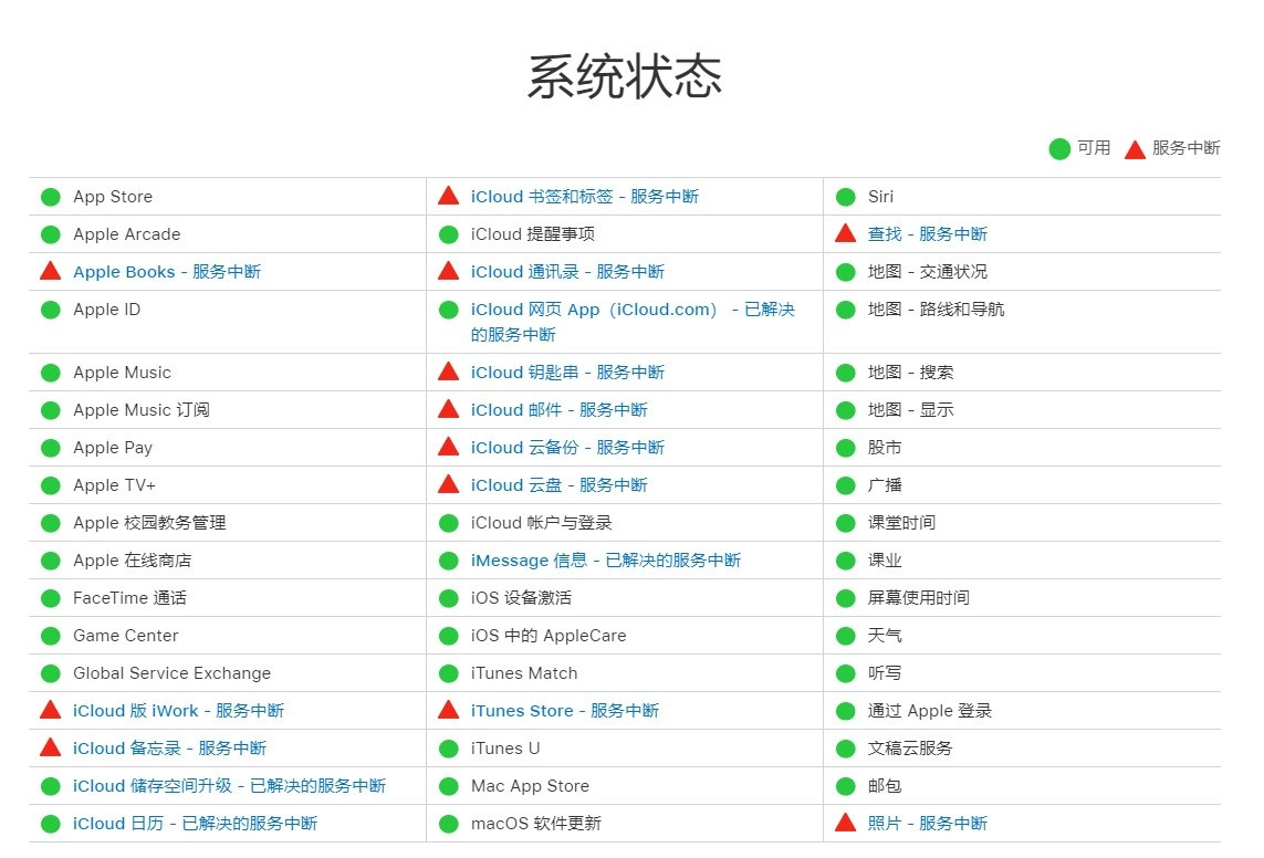2018手机行业白皮书：苹果仅在第二梯队