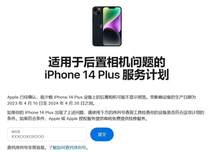 iPhone X/XS用户抱怨：经常会误开手电筒