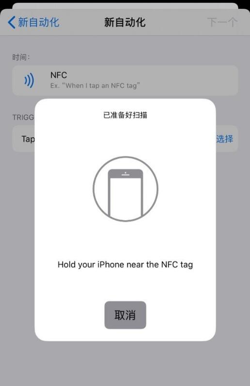 部分用户无法使用 Siri 语音调用「捷径」,需要重新录制语音指令 部分用户无法使用 Siri 语音调用「捷径」,需要重新录制语音指令