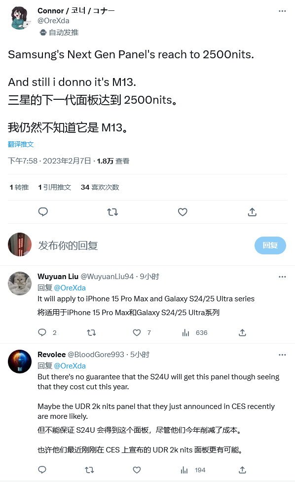 苹果 AirPods 3 代工厂工人少加 1/3 班，郭明錤重申减产 30% 观点