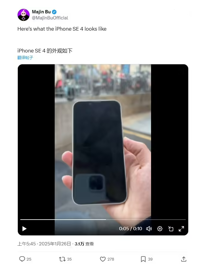 iPhone 8就在这里!苹果秀内部最绝密设计实验室 iPhone 8就在这里!苹果秀内部最绝密设计实验室