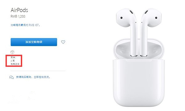 苹果若推256GB版本的iPhone你真能用完吗