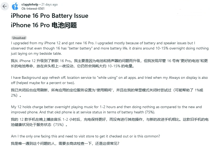 抄袭？HTC A9和苹果6S到底有多像