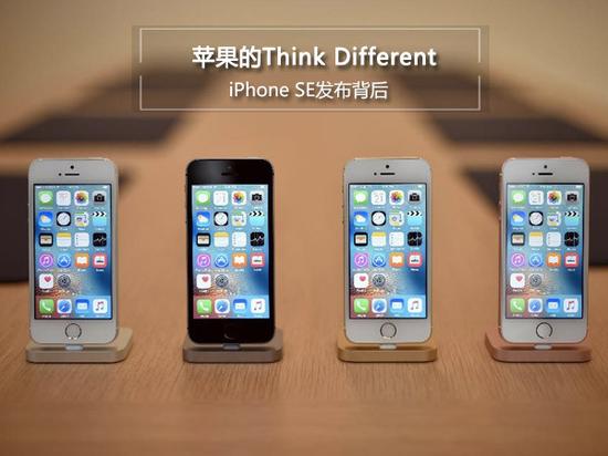 iPhone发展到现在最需要的是什么? 新鲜感