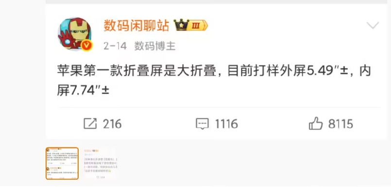 苹果专门为 iPhone 14/14 Pro 系列机型发布 iOS 16.0.1 更新 苹果专门为 iPhone 14/14 Pro 系列机型发布 iOS 16.0.1 更新