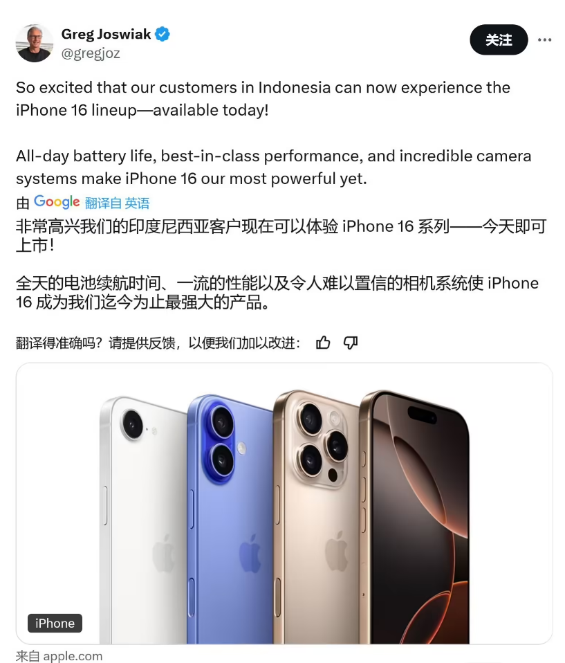 苹果 iOS / iPadOS 16 公测版 Beta 2 发布，iPhone 8 及之后上市机型可升级