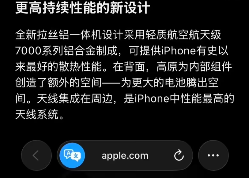 iPhone接下来的任务：屏下指纹 进攻三星