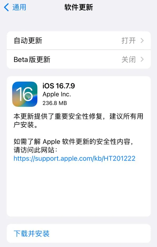 iPhone4s性能对比:iOS8.2 vs 8.1.2 iPhone4s性能对比:iOS8.2 vs 8.1.2
