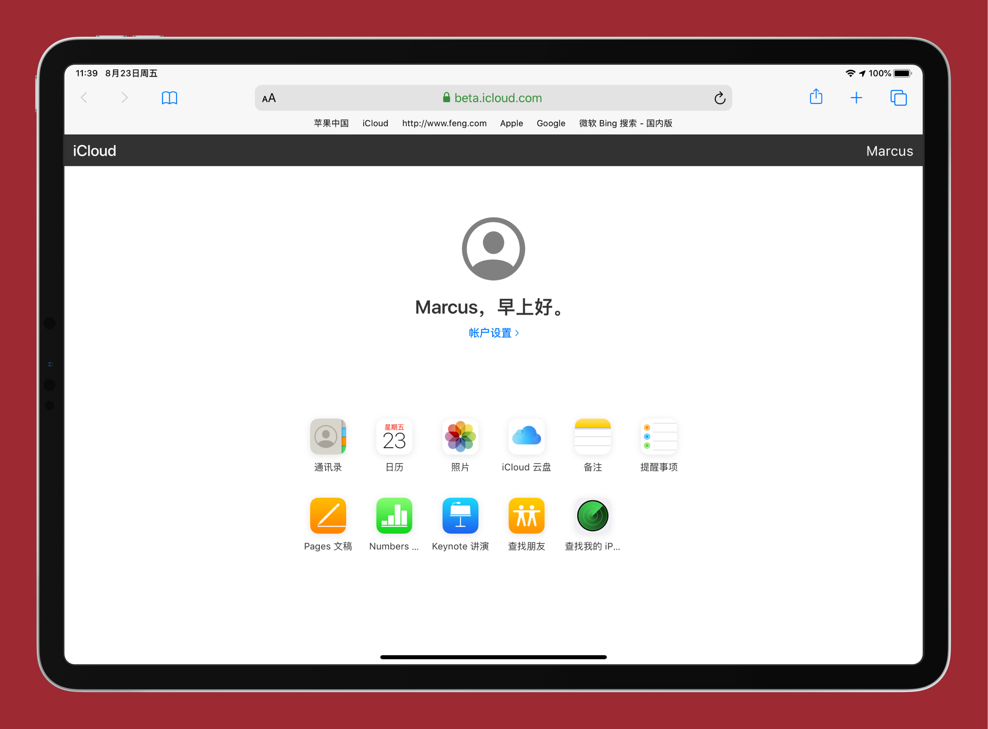 消息称苹果本周将发布 iOS 17.4 Beta，在欧洲地区支持应用侧载