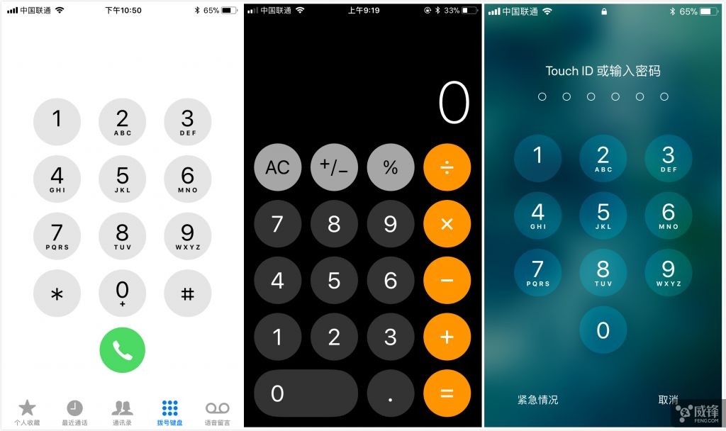 苹果建立全球第二家设计开发加速器：让开发者自己的 App 获得提升