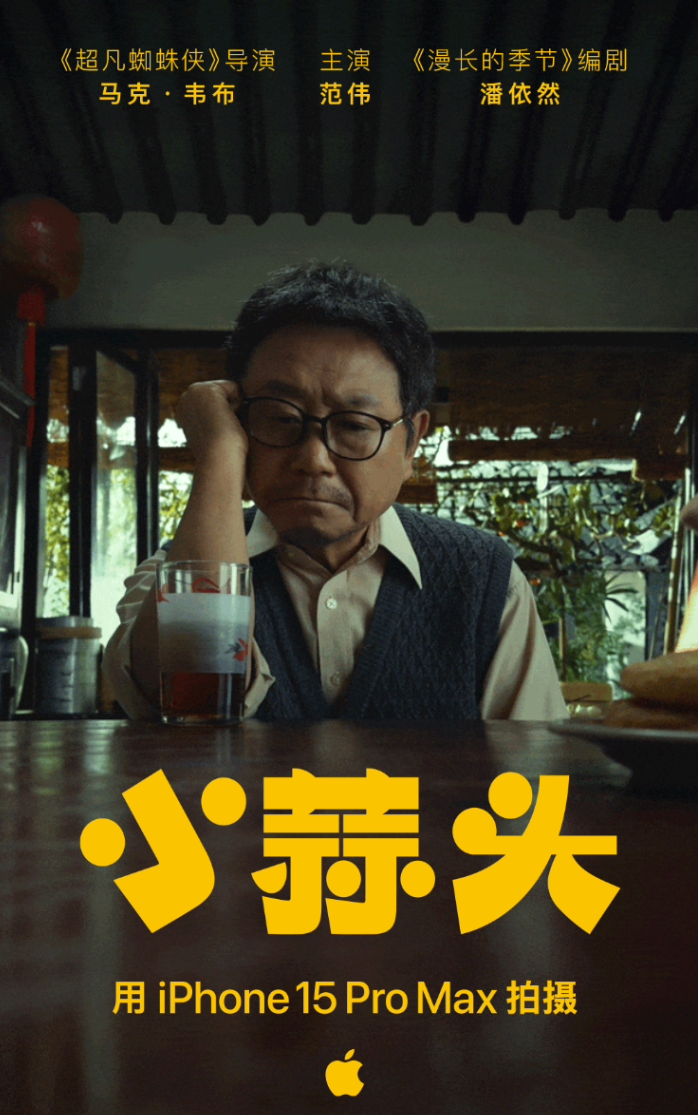 女子丢iPhone后接苹果“客服”电话 ，这回是真的丢了