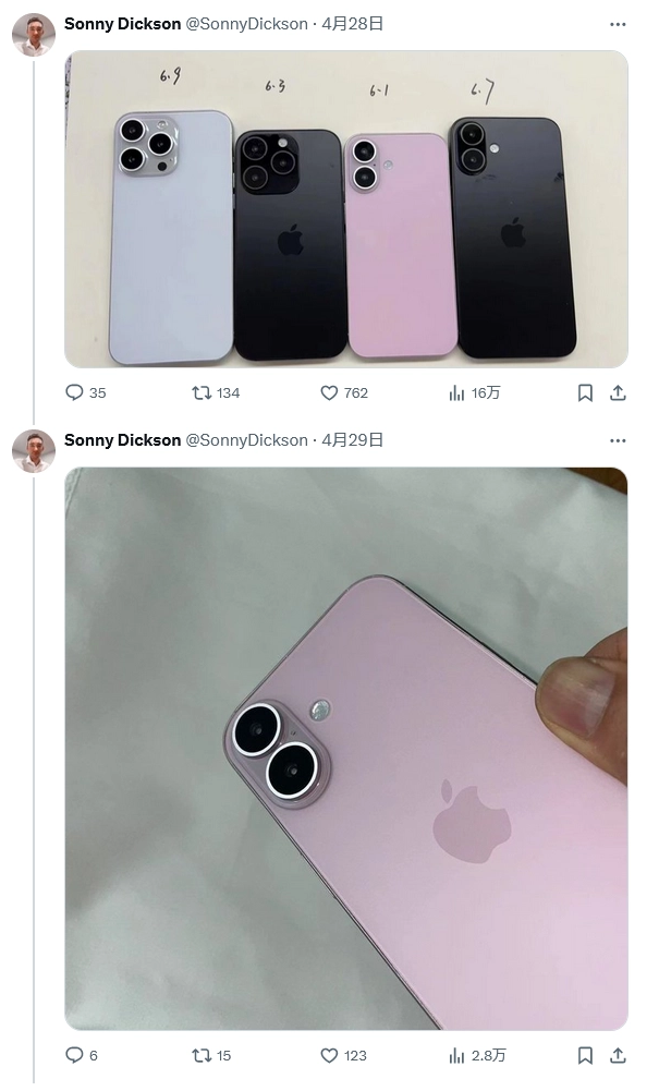 外媒：苹果将对代工厂实施更严格保密措施