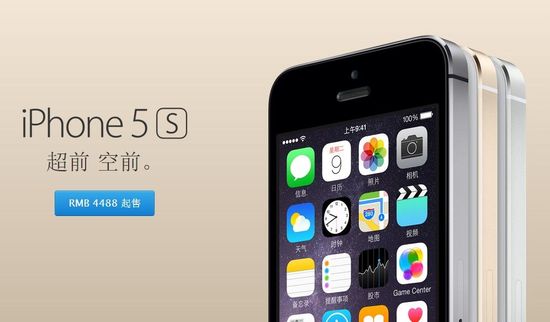 摩根士丹利分析师：苹果上调 iPhone 15 系列售价，但不会对销量有太大影响