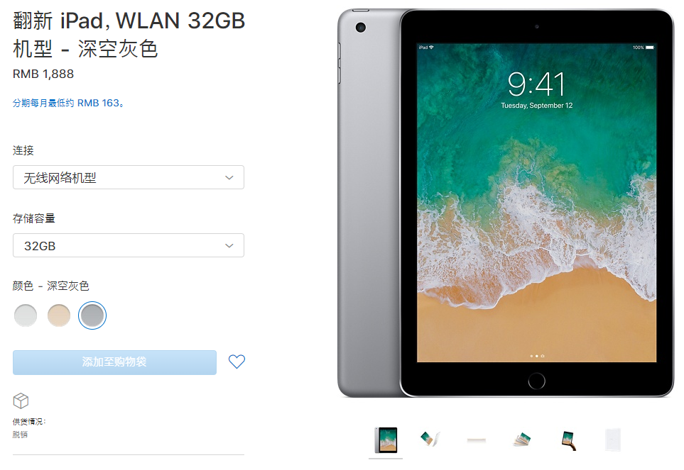 华为Watch抢先Apple Watch成为首款蓝宝石屏智能手表 华为Watch抢先Apple Watch成为首款蓝宝石屏智能手表