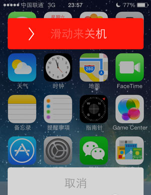 全新苹果iOS10.3 APFS文件系统效果如何?全系iPhone速度测试对比 全新苹果iOS10.3 APFS文件系统效果如何?全系iPhone速度测试对比