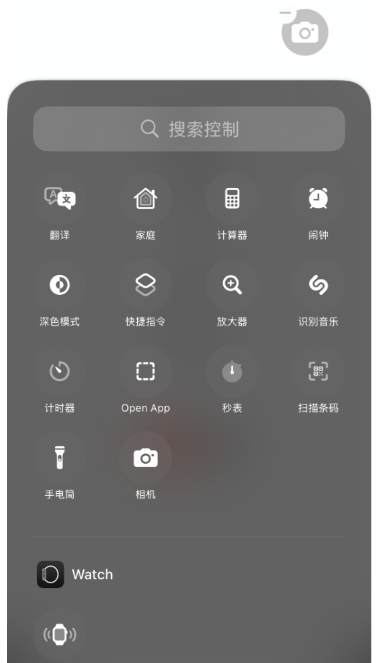可变形的柔性iPhone要来了 美的不要不要的