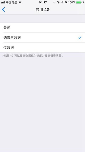 郭明錤：iPhone SE4批量生产可能被取消或延后