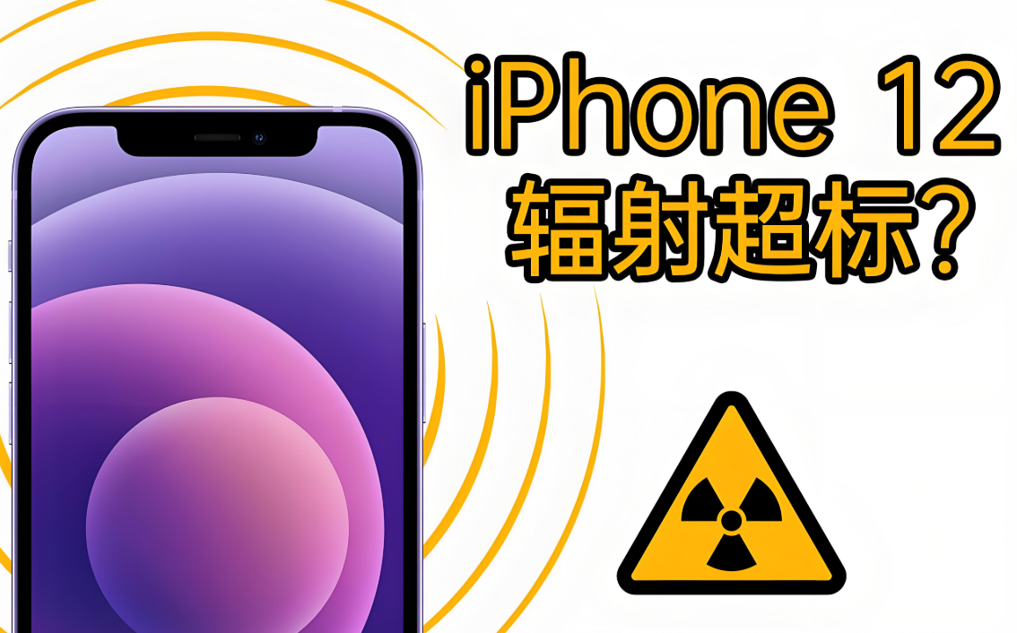 苹果发布 Shot on iPhone 广告「水世界」