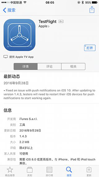 苹果开卖 3 米长雷雳 4 Pro 连接线，售价 1169 元