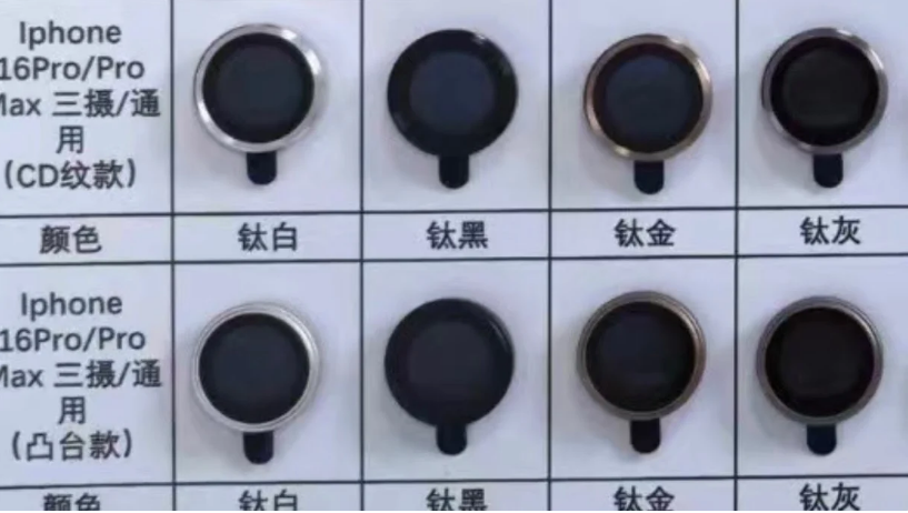 苹果 iPhone SE 3 被改装成诺基亚 1020 手机造型 苹果 iPhone SE 3 被改装成诺基亚 1020 手机造型