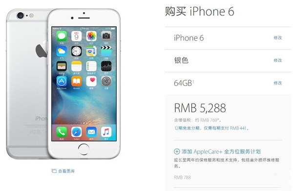 忍俊不禁！iPhone小白捡到苹果手机以后是这样做的……