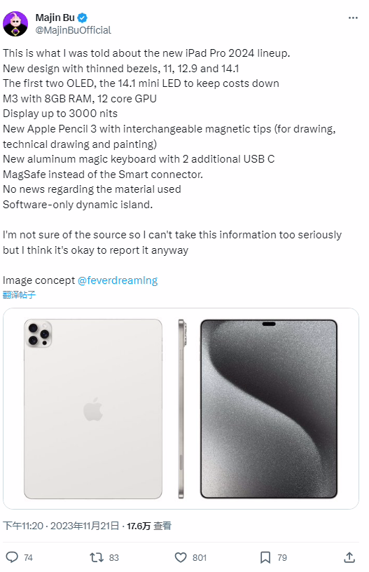 苹果发布 iOS 17.0.1/iPadOS 17.0.1 正式版 苹果发布 iOS 17.0.1/iPadOS 17.0.1 正式版