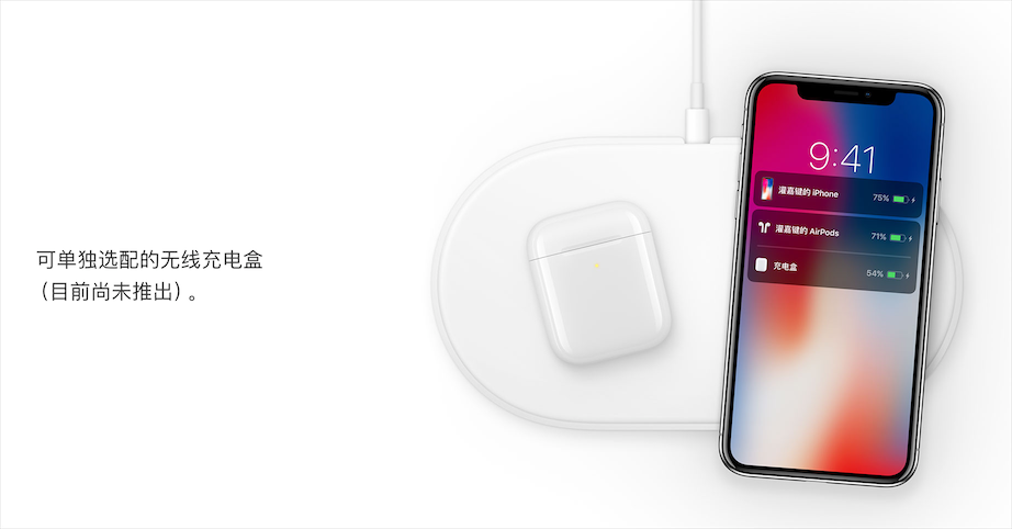 打击“虚假家庭”：iOS11改进家庭成员共享机制