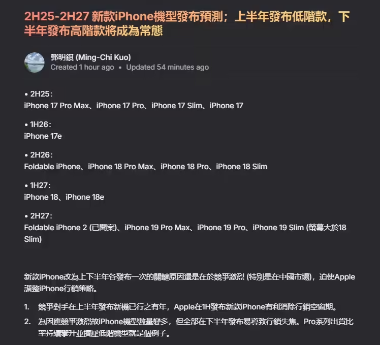 超级爆料:iPhone 7将于9月9日开始接受预订 超级爆料:iPhone 7将于9月9日开始接受预订
