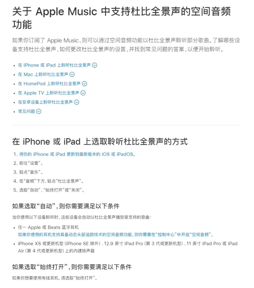 一万块一台的iPhone7你会不会买? 一万块一台的iPhone7你会不会买?