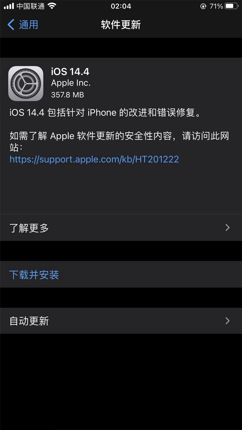 iPhone X屏幕性能受专业屏幕测试机构称赞 iPhone X屏幕性能受专业屏幕测试机构称赞