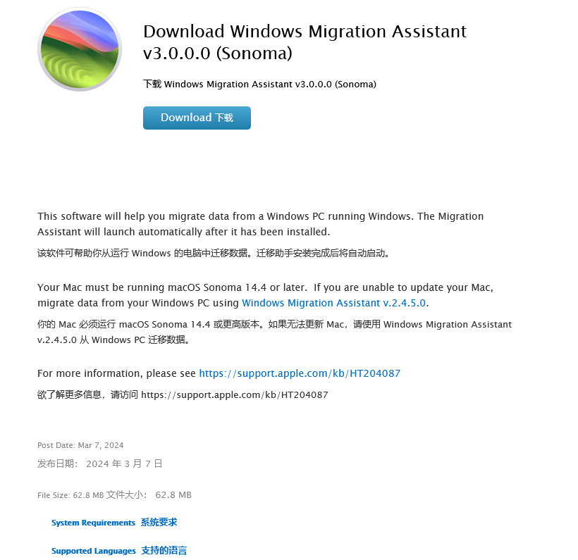 苹果 iPhone 折叠屏工程机曝光