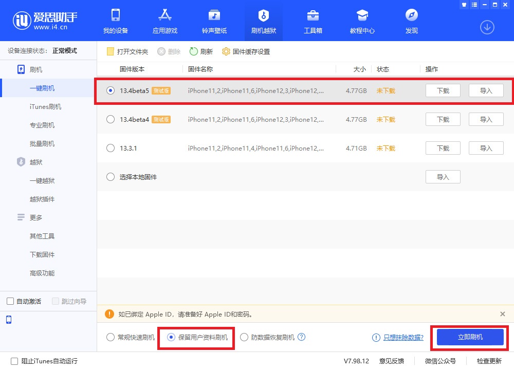 苹果与PayAnywhere合作，30万新地点支持 Apple Pay