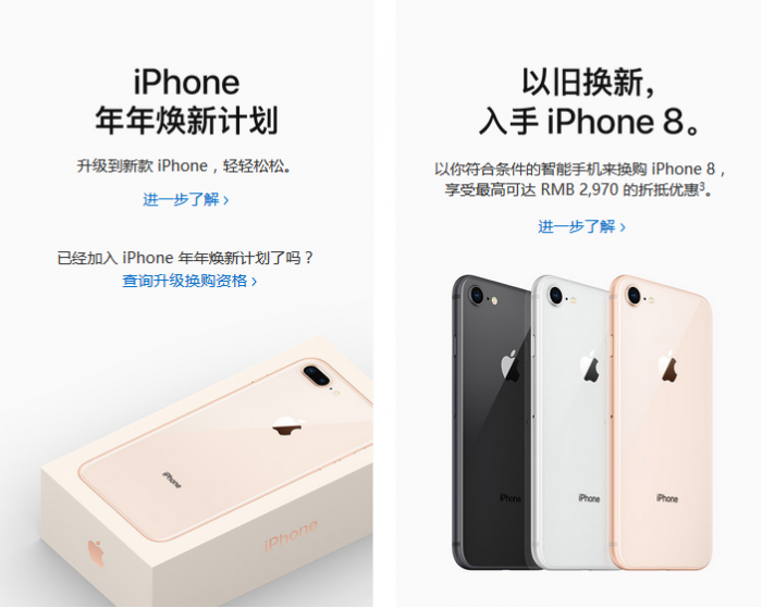 回顾2016年的苹果: 失望和希望并存的一年 回顾2016年的苹果: 失望和希望并存的一年