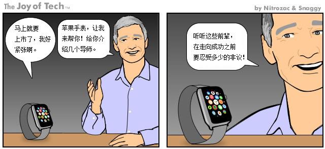 中情局：要破解最新苹果iPhone/iOS我们也没辙