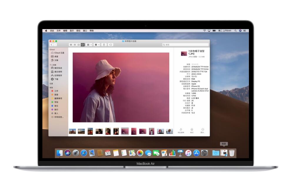 卡哇伊版iPhone IQ 你见过这么圆润的异形全面屏吗？