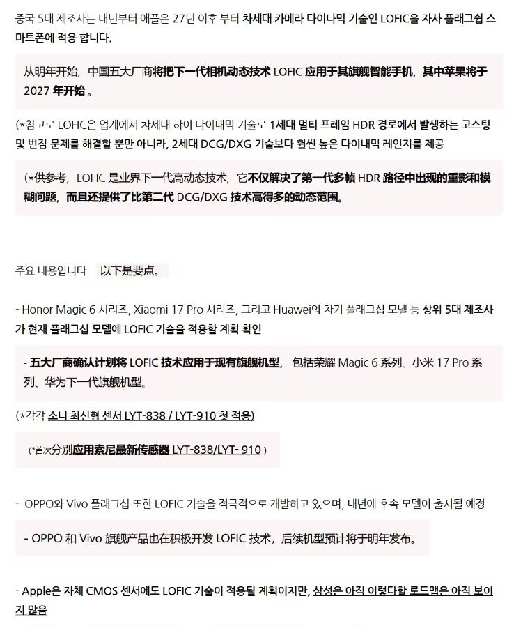 俄大使遇刺苹果被拖下水:解锁刺客iPhone 俄大使遇刺苹果被拖下水:解锁刺客iPhone