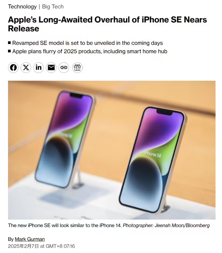 新专利显示苹果汽车可能会自动给车窗着色以提高安全性和隐私