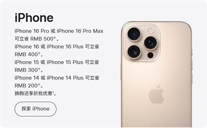 外媒点评 Apple TV+ 首批剧集：有惊喜也有失望