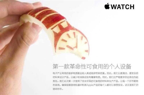 安卓粉不要轻易试用iPhone 6s ：你会爱上它