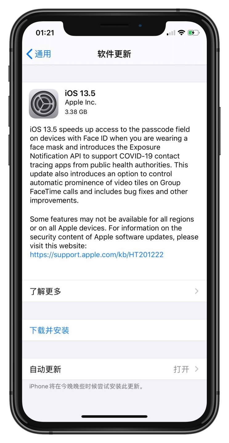 全球限量六台的iPhoneX,你见过没 全球限量六台的iPhoneX,你见过没