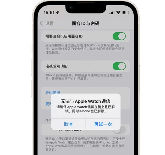 LCD版新iPhone保护套曝光 边框更宽了