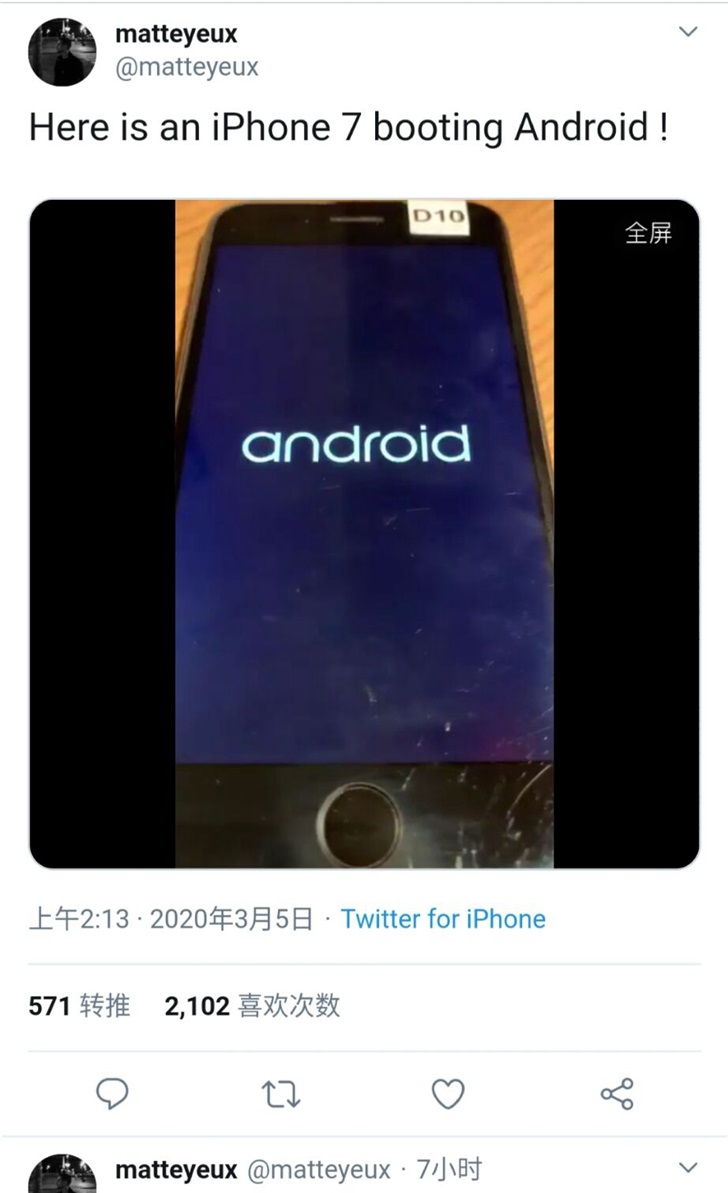 苹果发布 iOS 12 系统第三个公开测试版