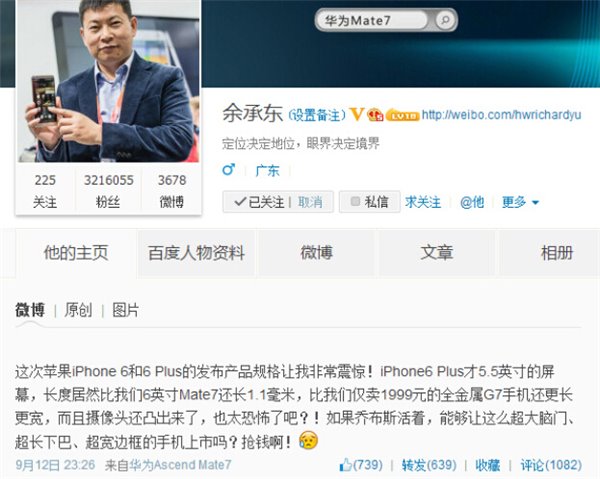 苹果同意遵守俄罗斯法律，将用户数据储存在当地服务器